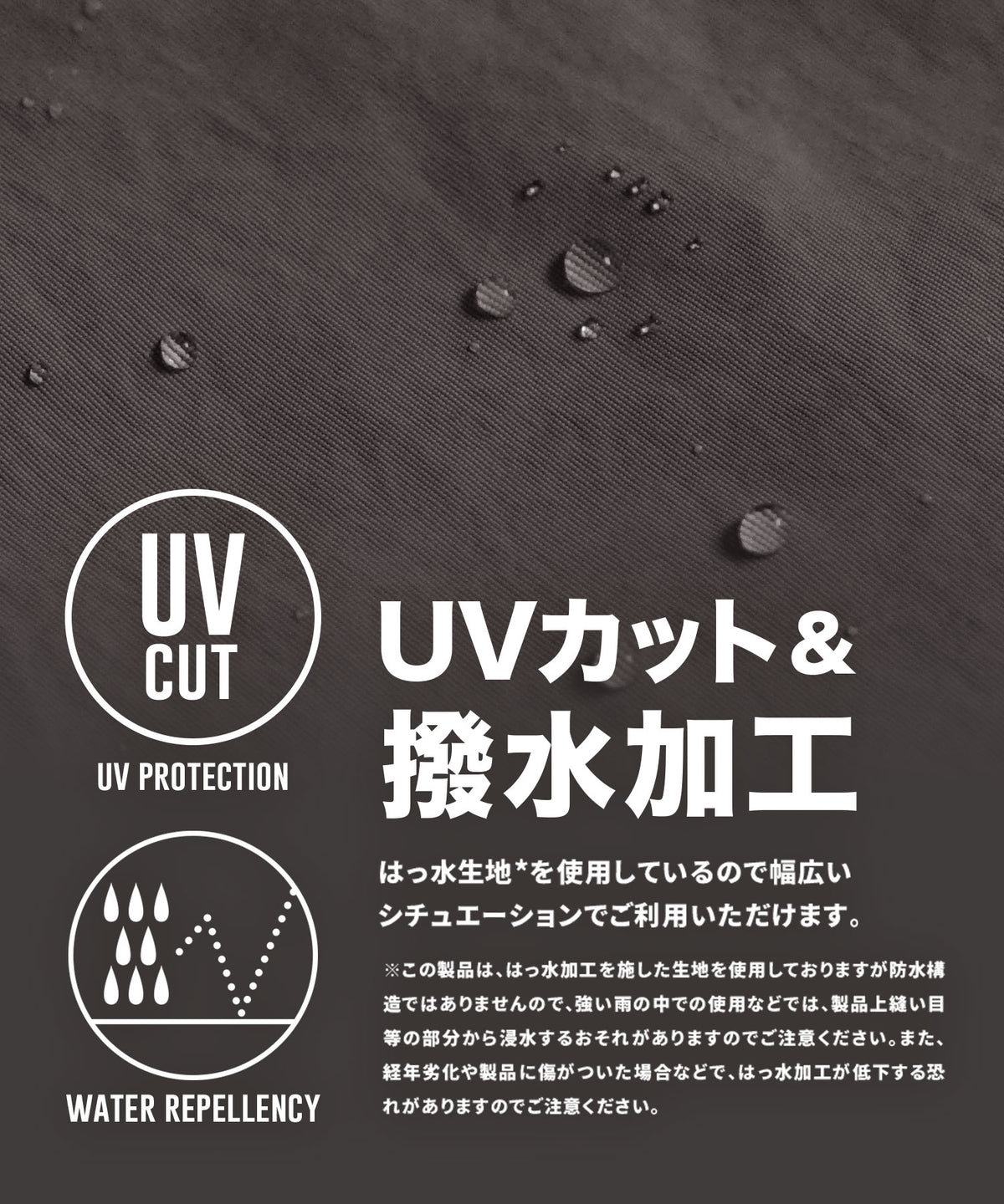 撥水&UVカット ドロストポケット Aラインジャンパースカート