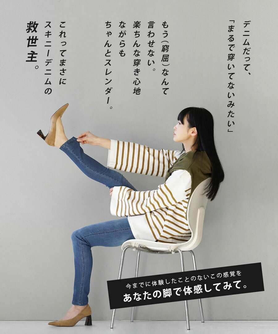 エアパンツ