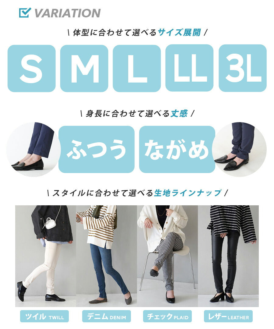 エアパンツ