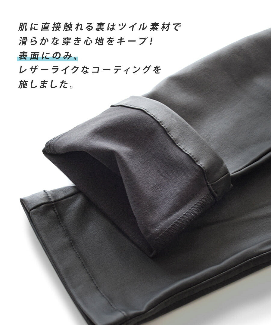 エアパンツ