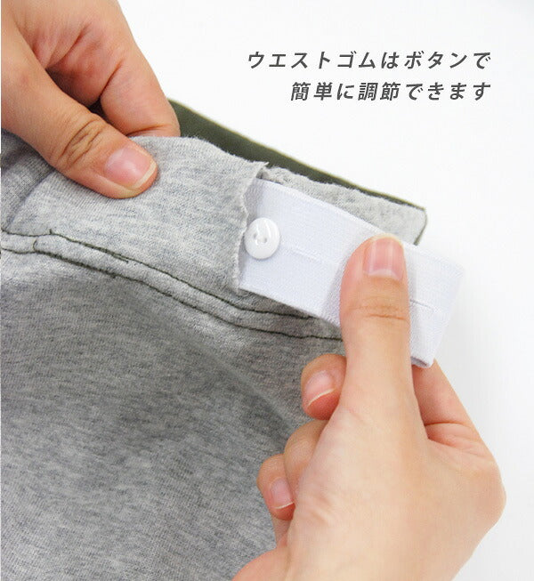 エアパンツ［マタニティ・スキニー］