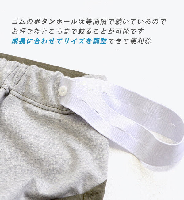 エアパンツ［マタニティ・スキニー］