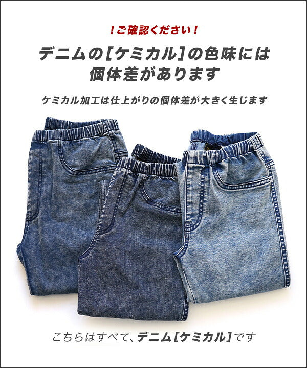エアパンツ［マタニティ・スキニー］