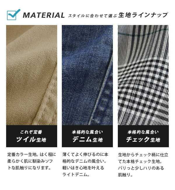 エアパンツ［マタニティ・スキニー］