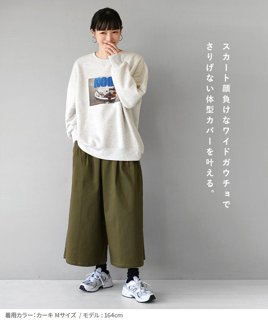 ジェネラル チノ ワイドガウチョパンツ
