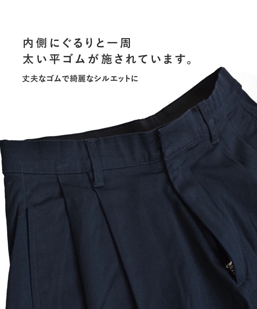 ジェネラル チノ ワイドガウチョパンツ