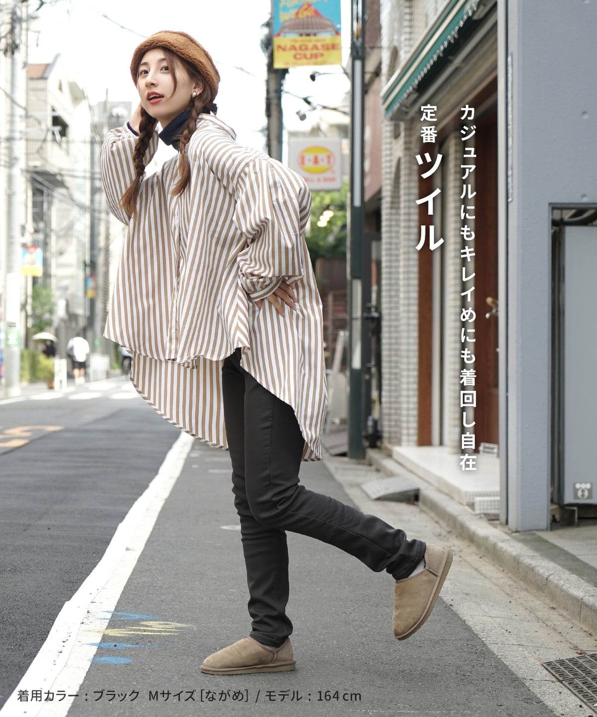 のびのび 裏フリース ぬくぬくパンツ［スリム］
