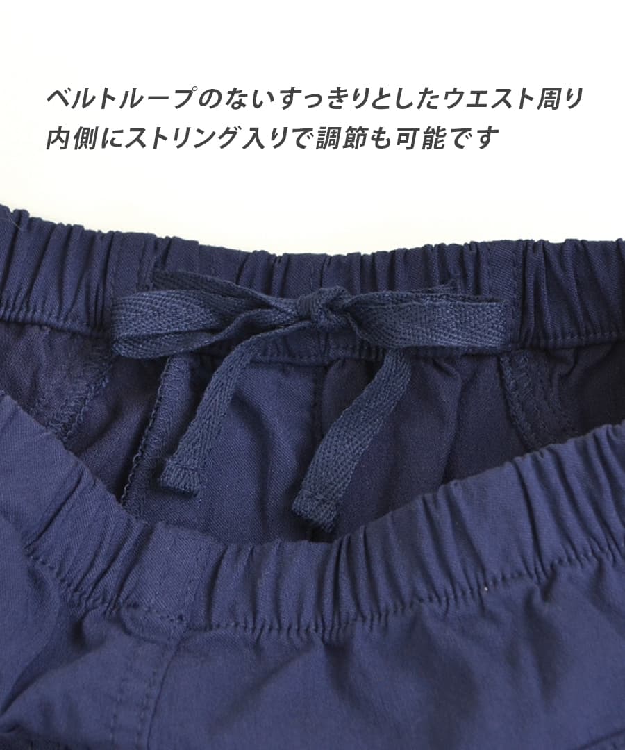 エアパンツ［クロップド］
