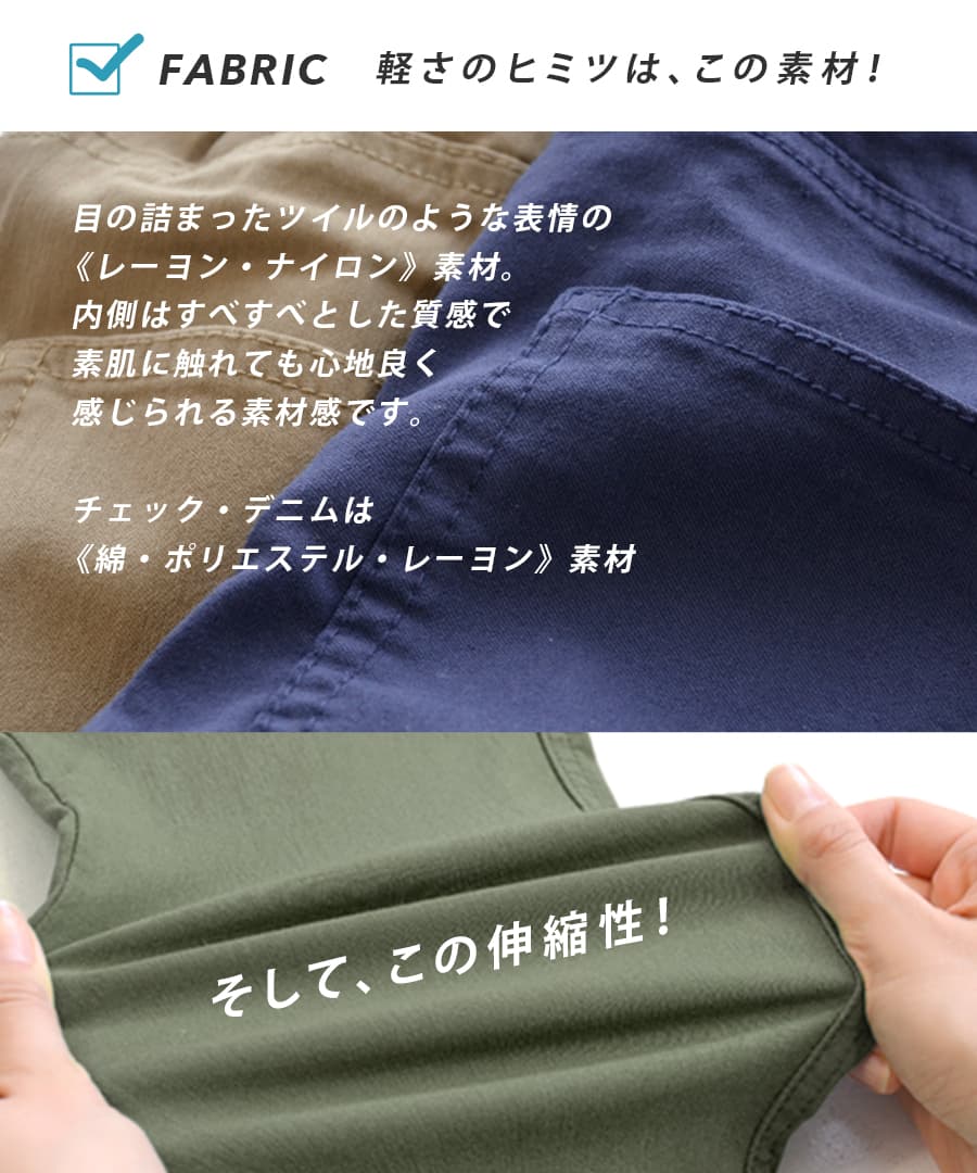 エアパンツ［クロップド］
