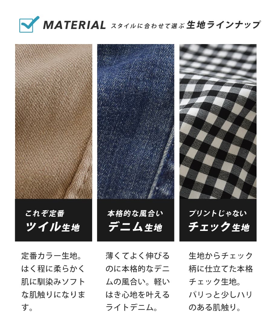 エアパンツ［クロップド］