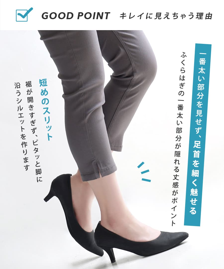 エアパンツ［クロップド］