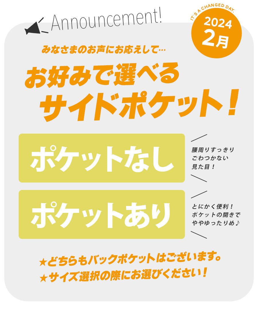 エアパンツ［テーパード］