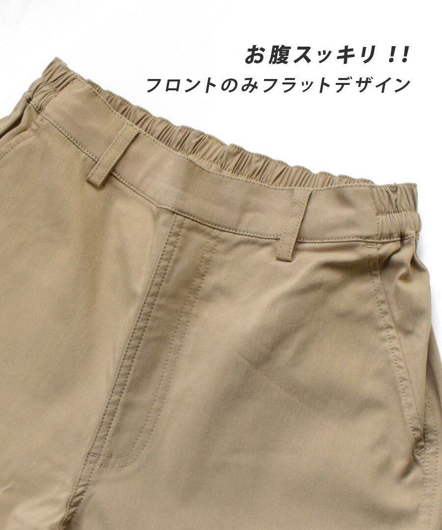 エアパンツ［テーパード］