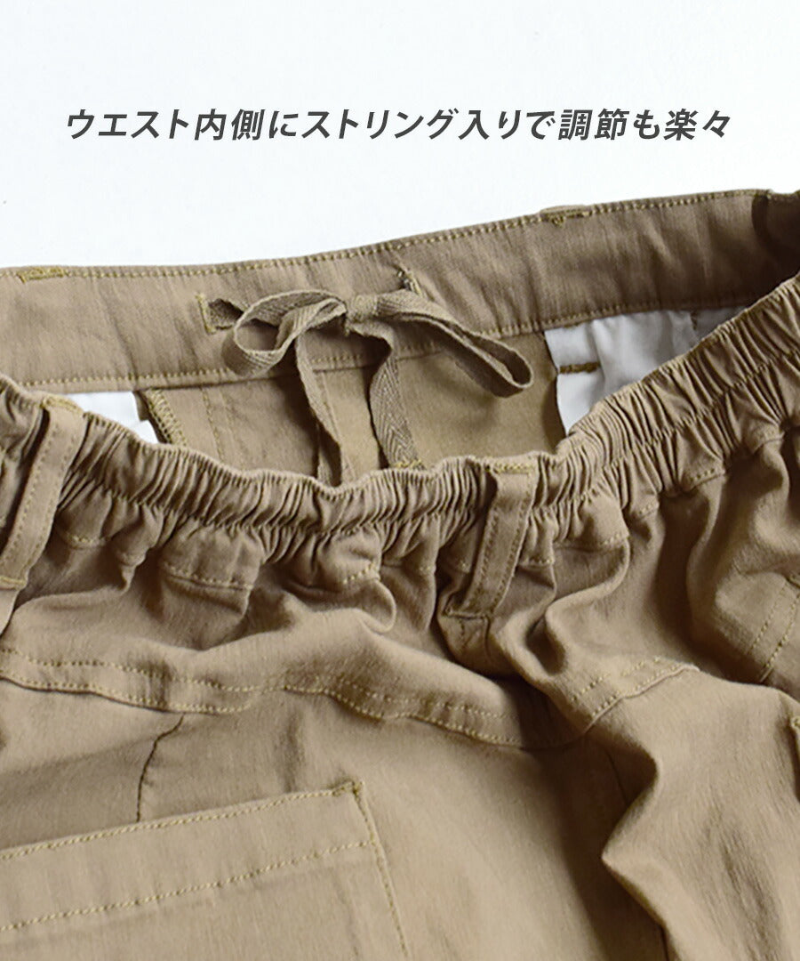エアパンツ［テーパード］