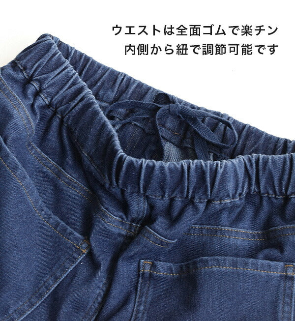 人をダメにするきちんとパンツ［スキニー］