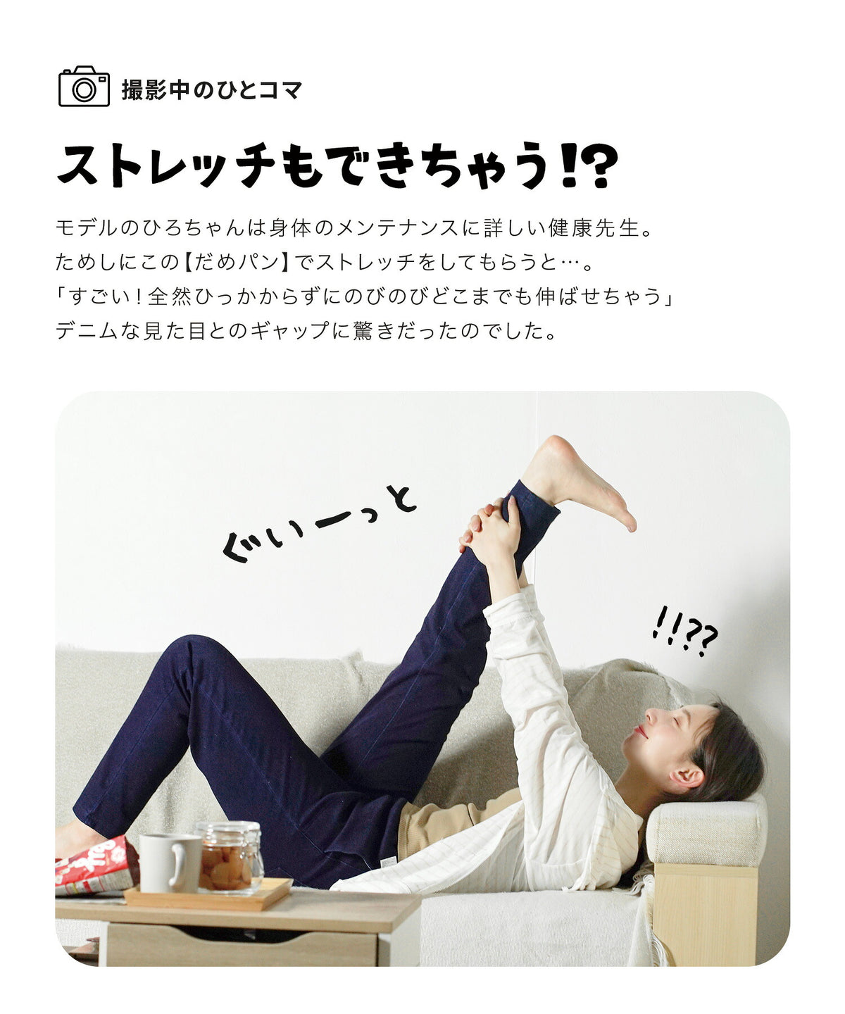 人をダメにするきちんとパンツ［テーパード］
