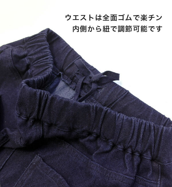人をダメにするきちんとパンツ［テーパード］