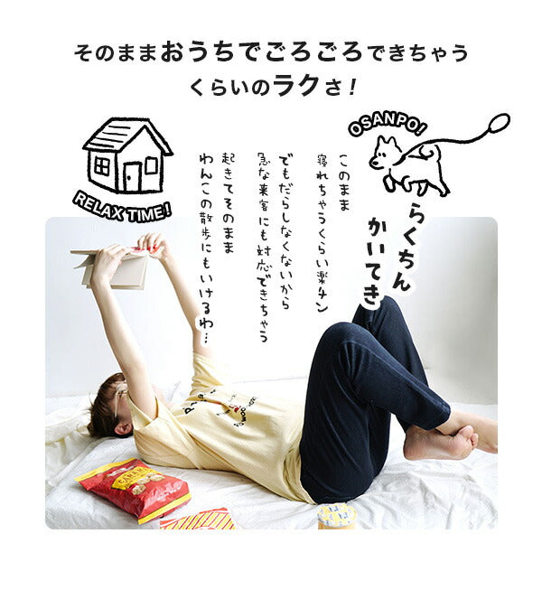 人をダメにするきちんとパンツ［テーパード］