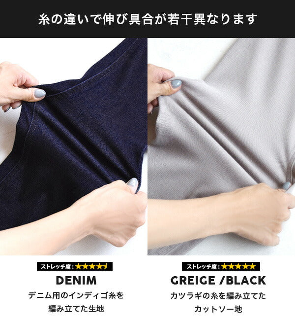 人をダメにするきちんとパンツ［スリットパンツ］