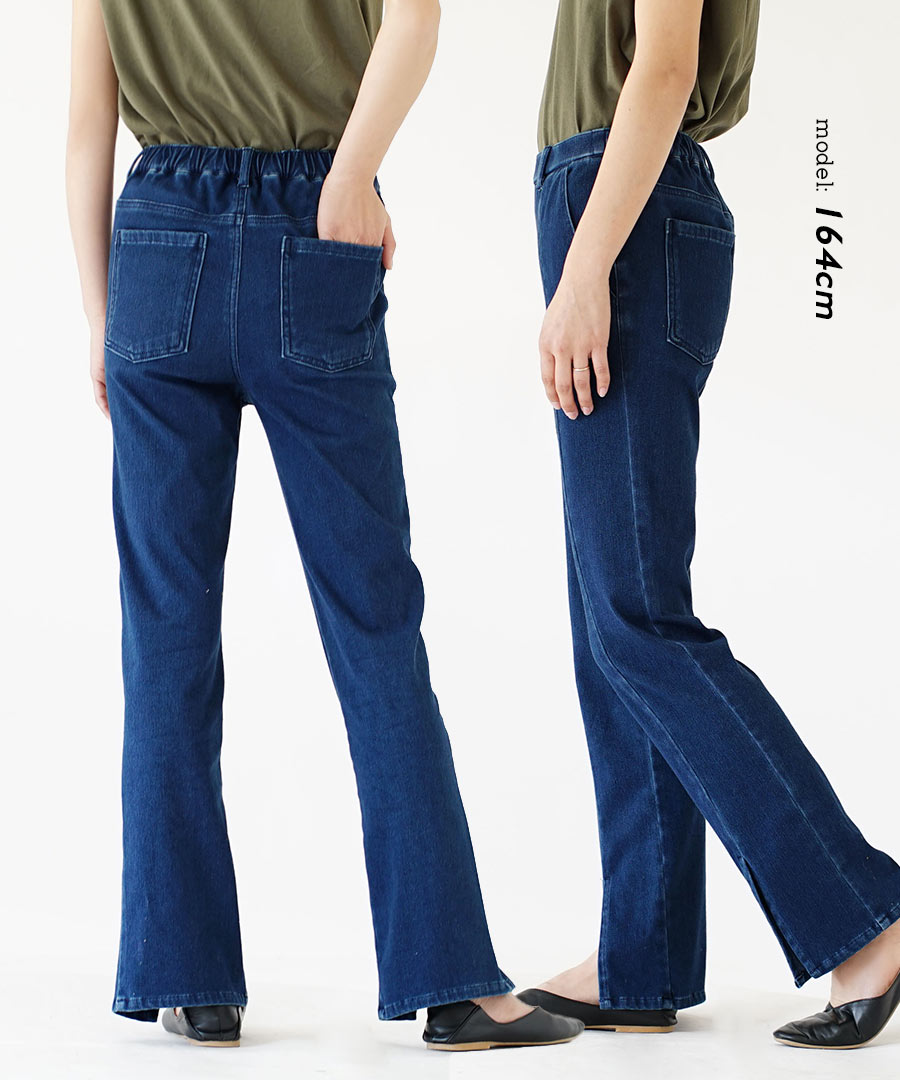 人をダメにするきちんとパンツ［スリットパンツ］