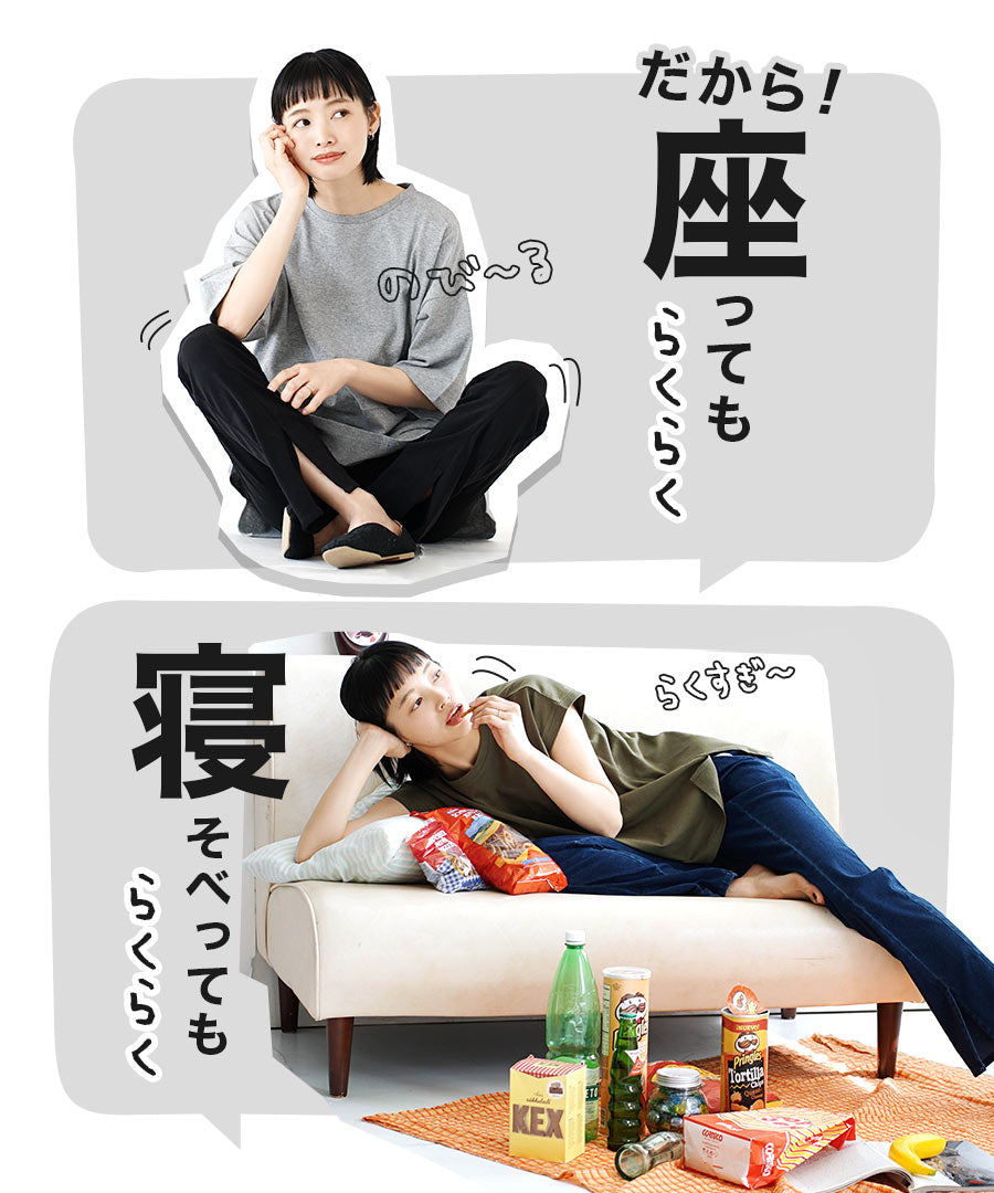 人をダメにするきちんとパンツ［スリットパンツ］