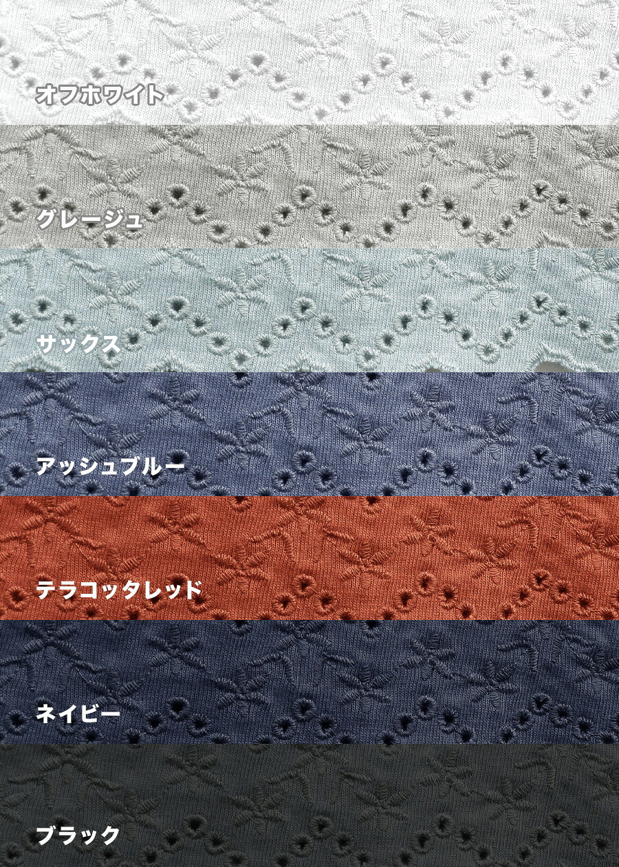 URBAN PLUS レイヤード専用 レースペチパンツ