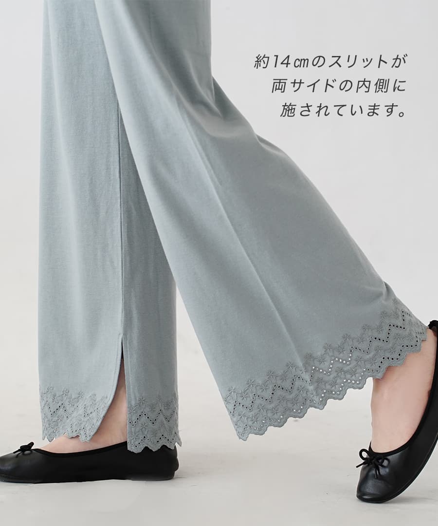 URBAN PLUS レイヤード専用 レースペチパンツ