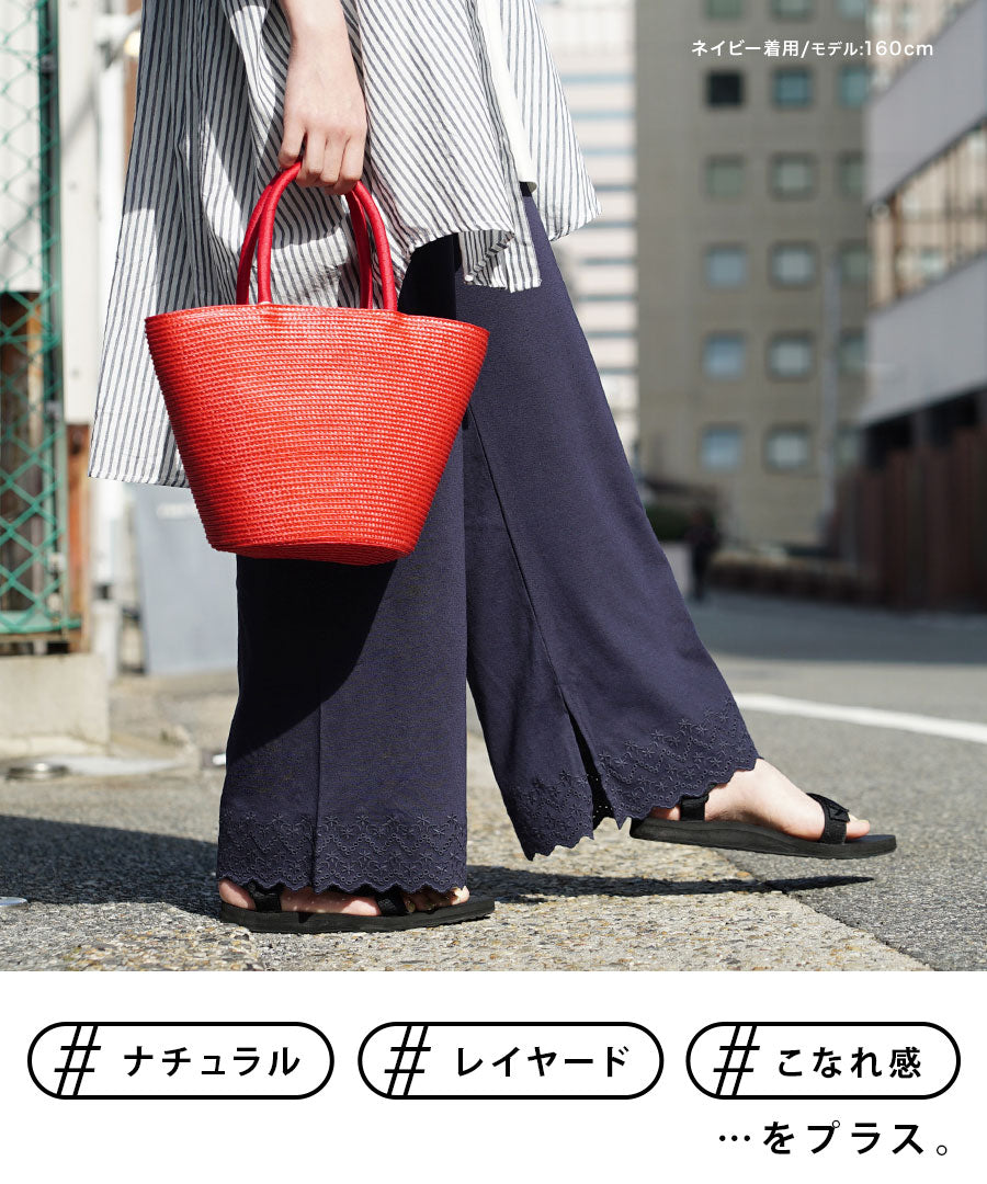 URBAN PLUS レイヤード専用 レースペチパンツ