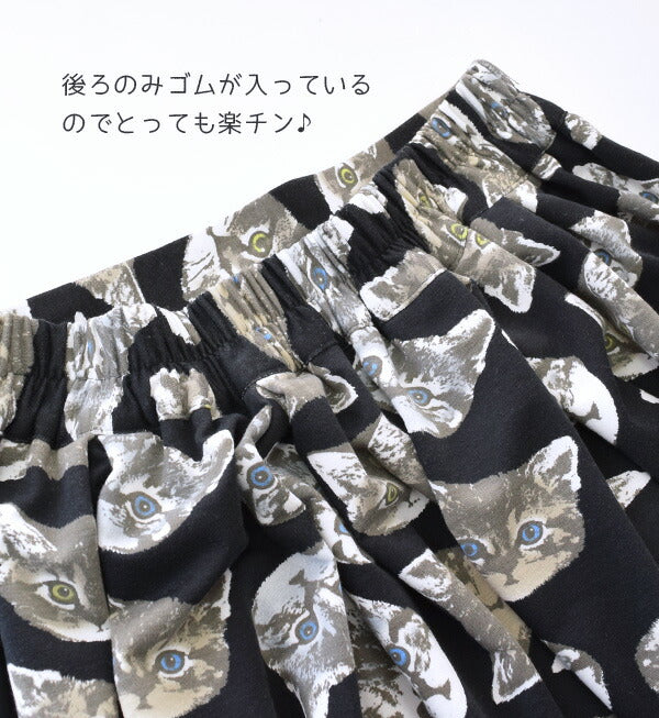ねこ・ネコ・猫・CAT マキシスカート