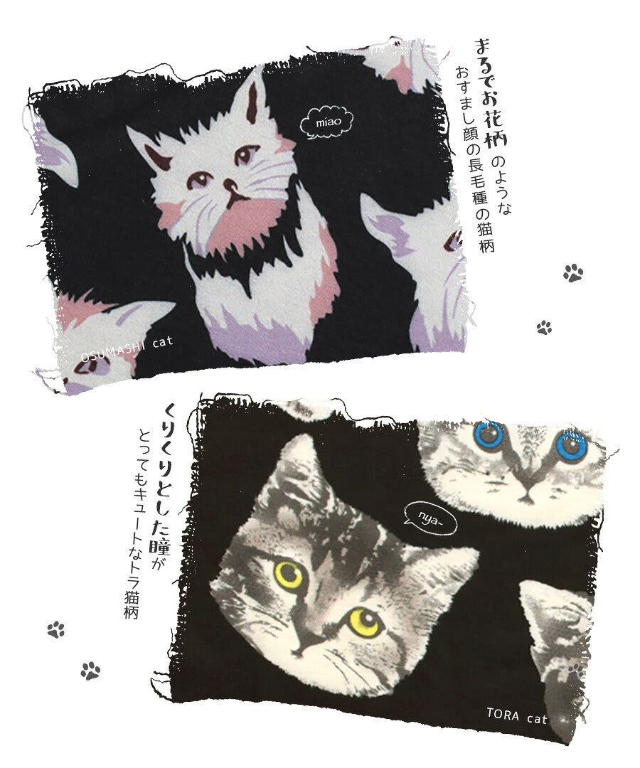 ねこ・ネコ・猫・CAT マキシスカート