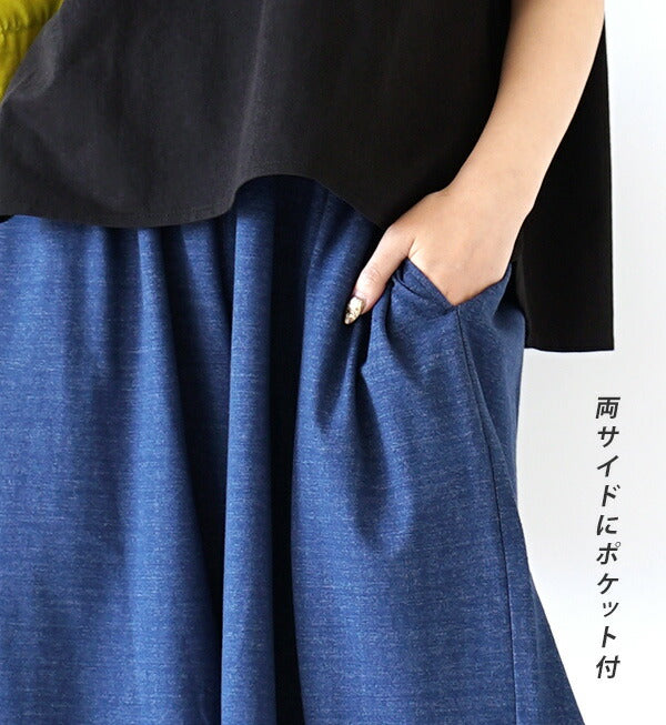 色落ちしにくい カットソーデニム ワイドパンツ