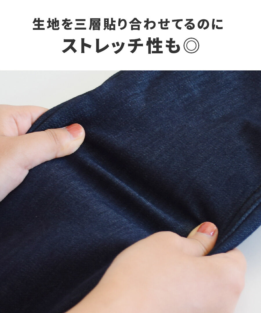 防風×裏ボア BBパンツ［スリム］
