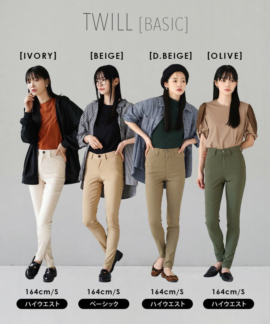 エアパンツ［スタンダードスキニー］