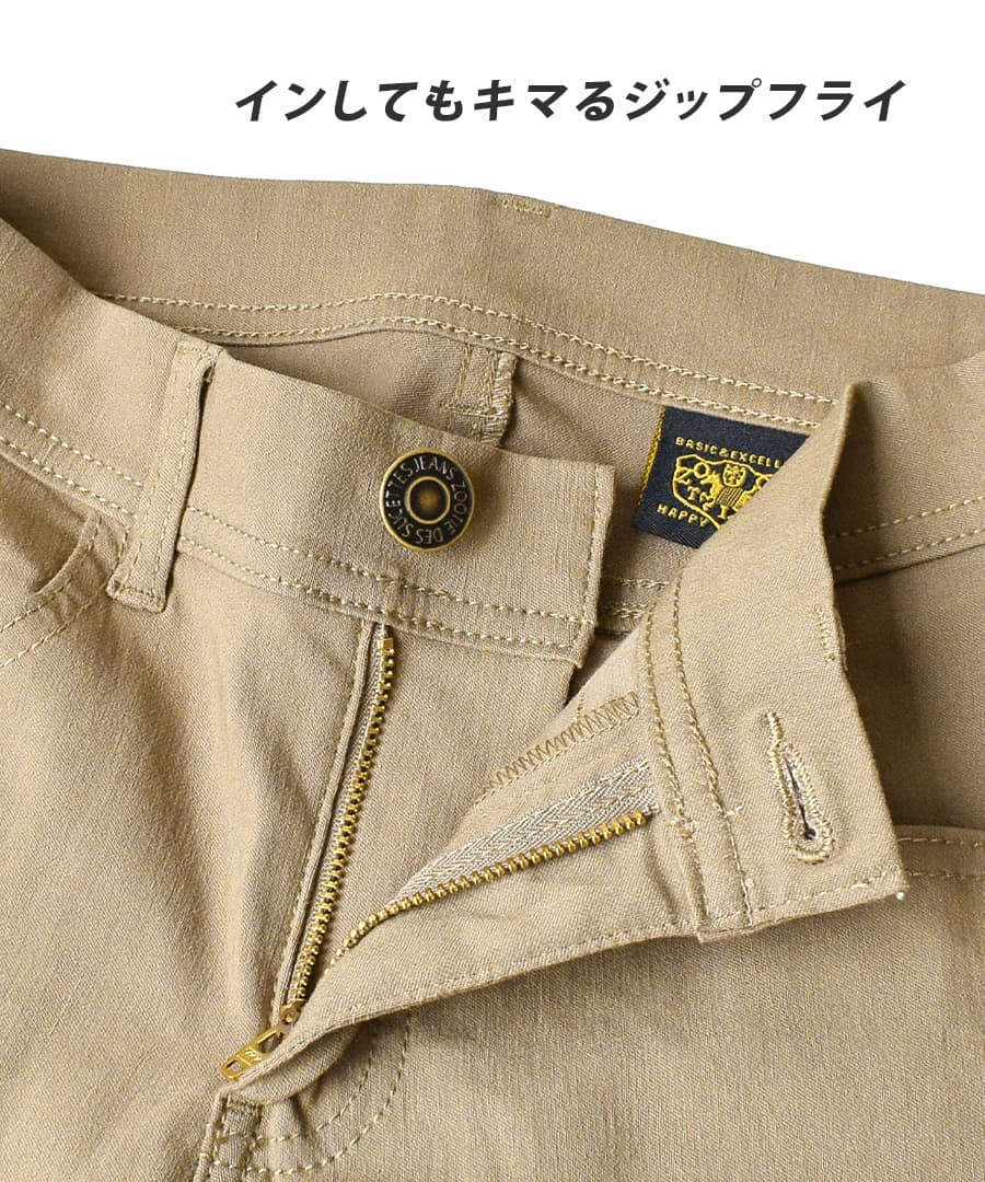 エアパンツ［スタンダードスキニー］