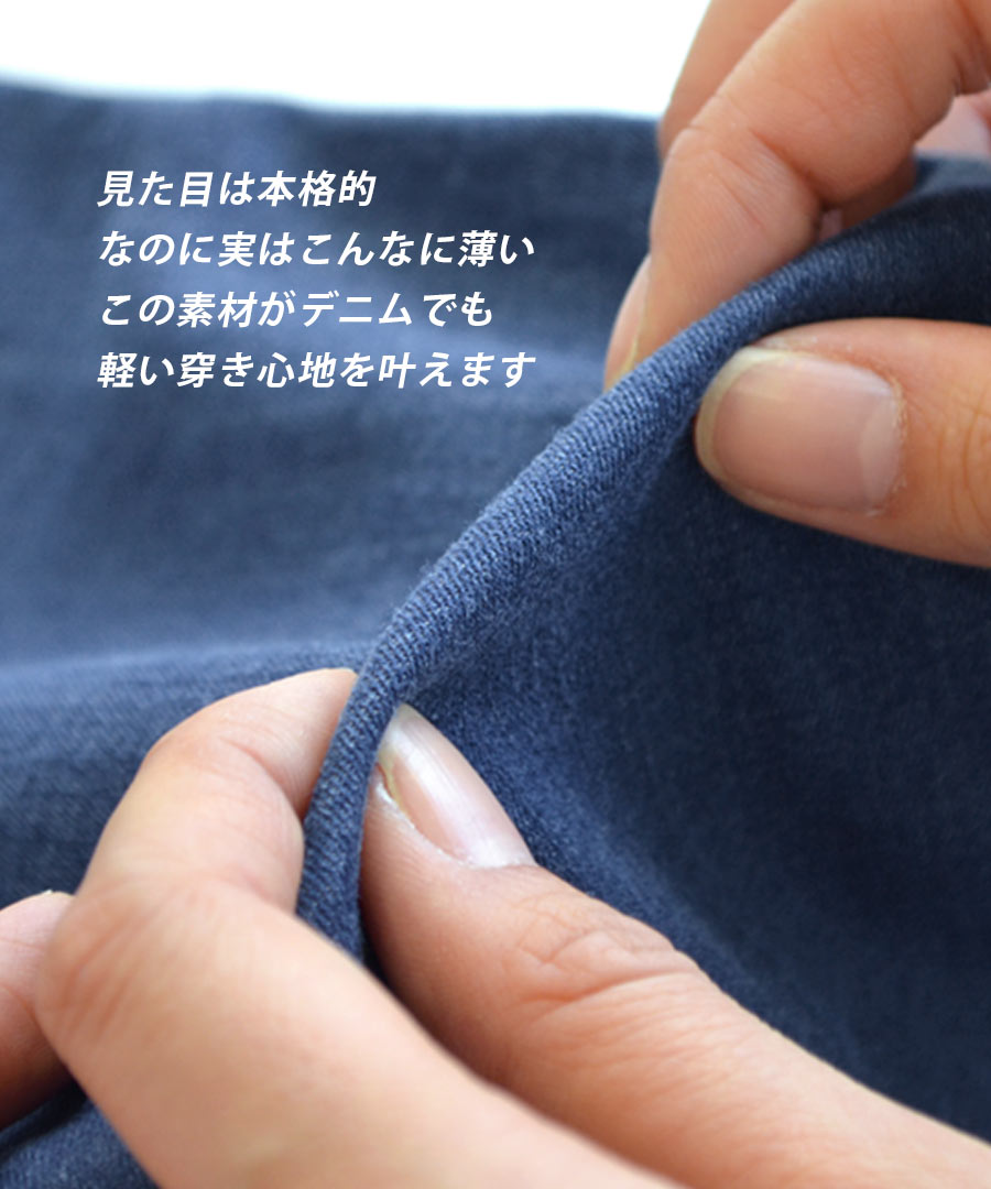 エア ペンシルスカート