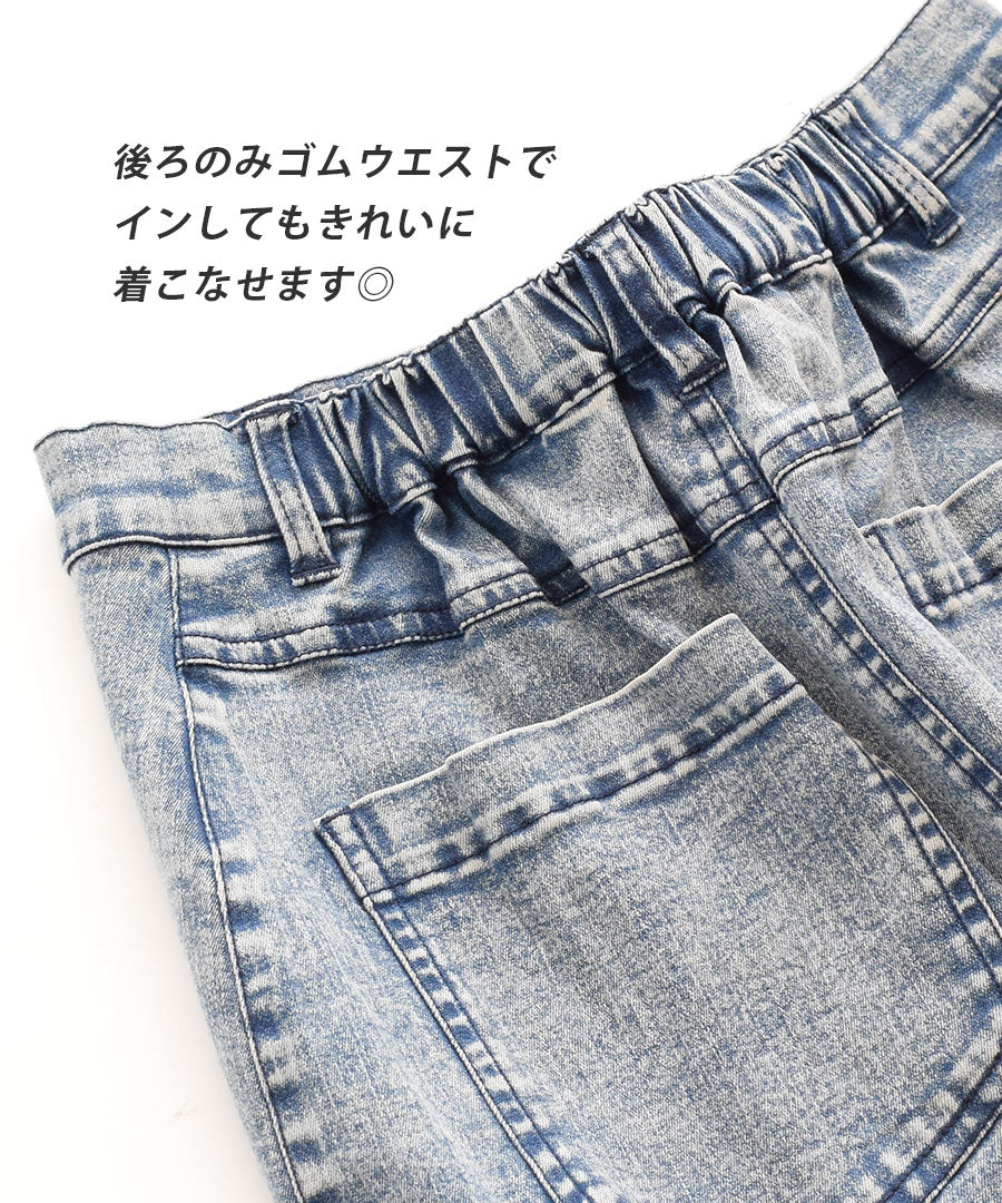 エア ペンシルスカート