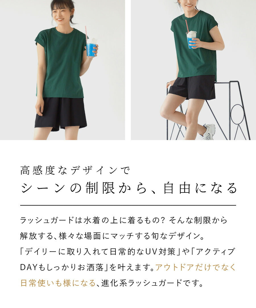 DAILY UTILITY ラッシュガード［ショートパンツ］