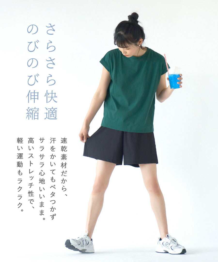 DAILY UTILITY ラッシュガード［ショートパンツ］