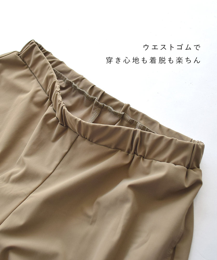 DAILY UTILITY ラッシュガード［ショートパンツ］