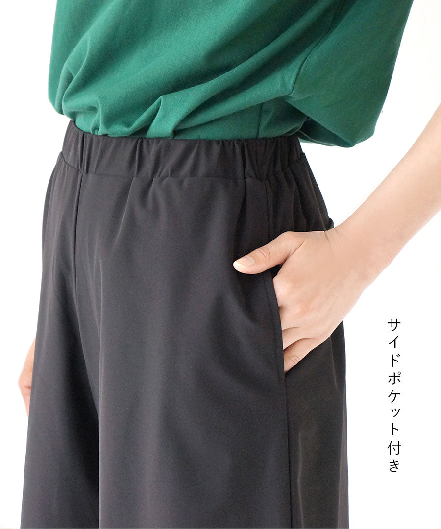 DAILY UTILITY ラッシュガード［ショートパンツ］