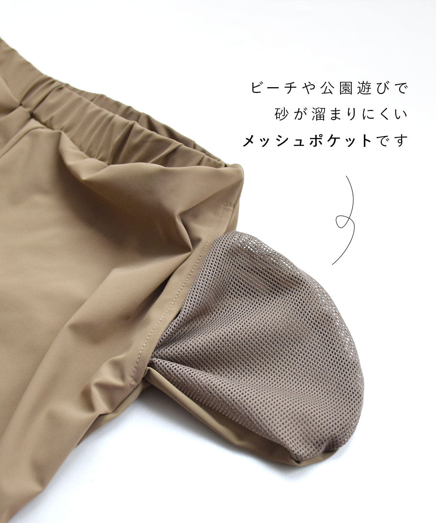 DAILY UTILITY ラッシュガード［ショートパンツ］