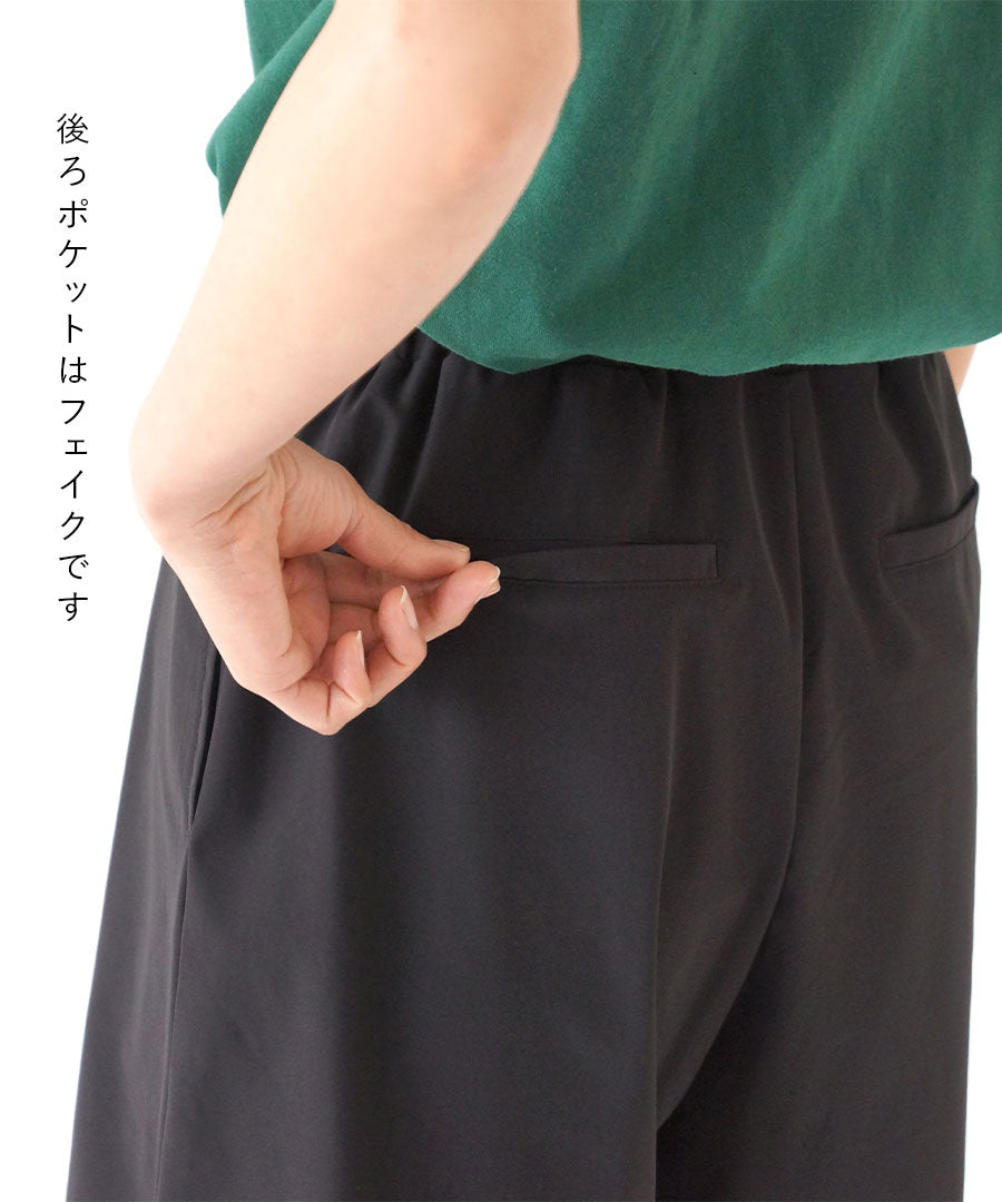 DAILY UTILITY ラッシュガード［ショートパンツ］