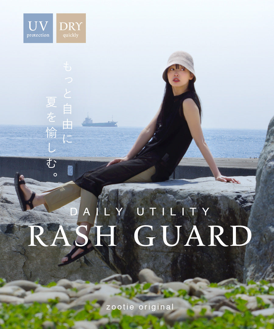 DAILY UTILITY ラッシュガード［スリットロングパンツ］