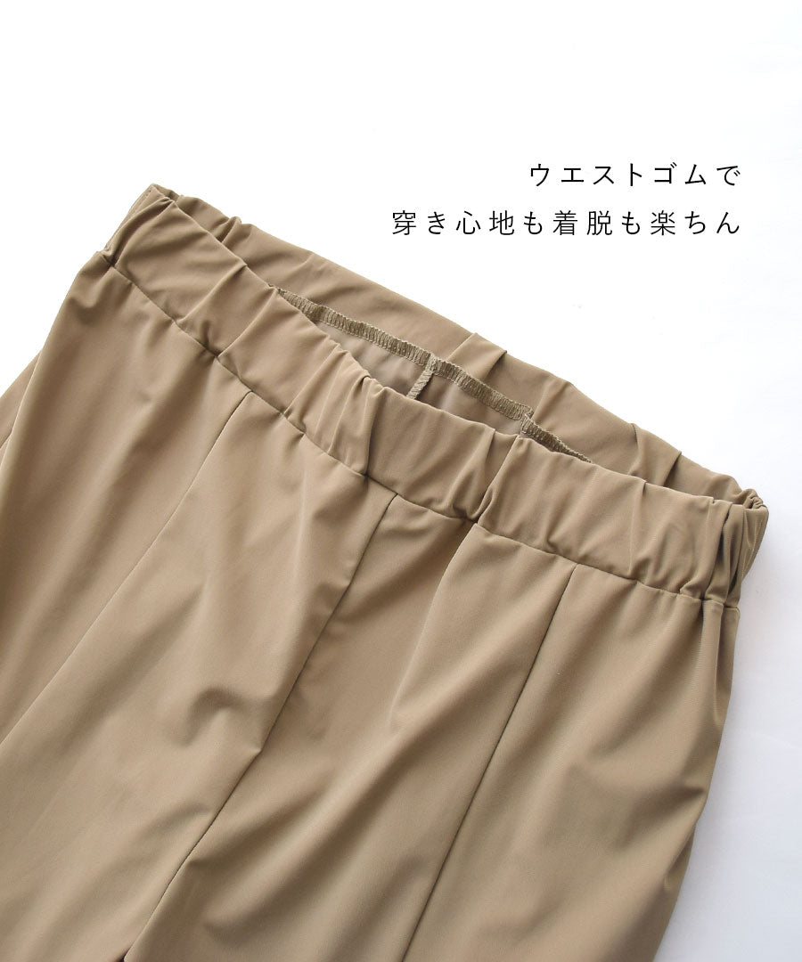DAILY UTILITY ラッシュガード［スリットロングパンツ］