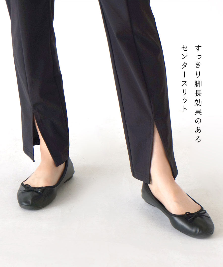 DAILY UTILITY ラッシュガード［スリットロングパンツ］