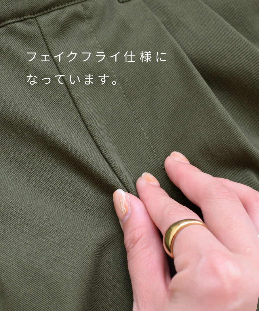 COOL TOUCH 接触冷感テーパードパンツ