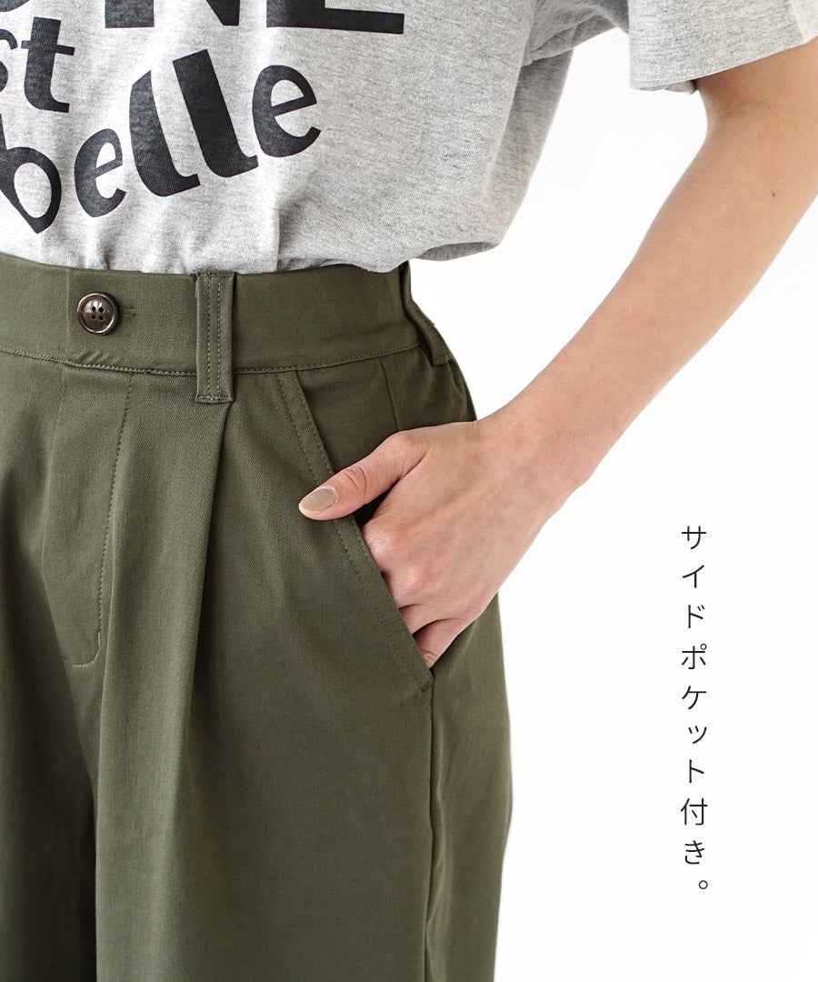 COOL TOUCH 接触冷感ショートパンツ