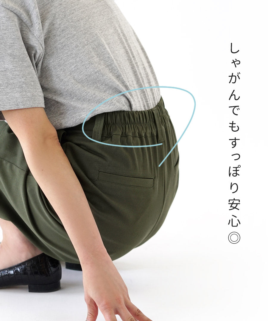COOL TOUCH 接触冷感ショートパンツ