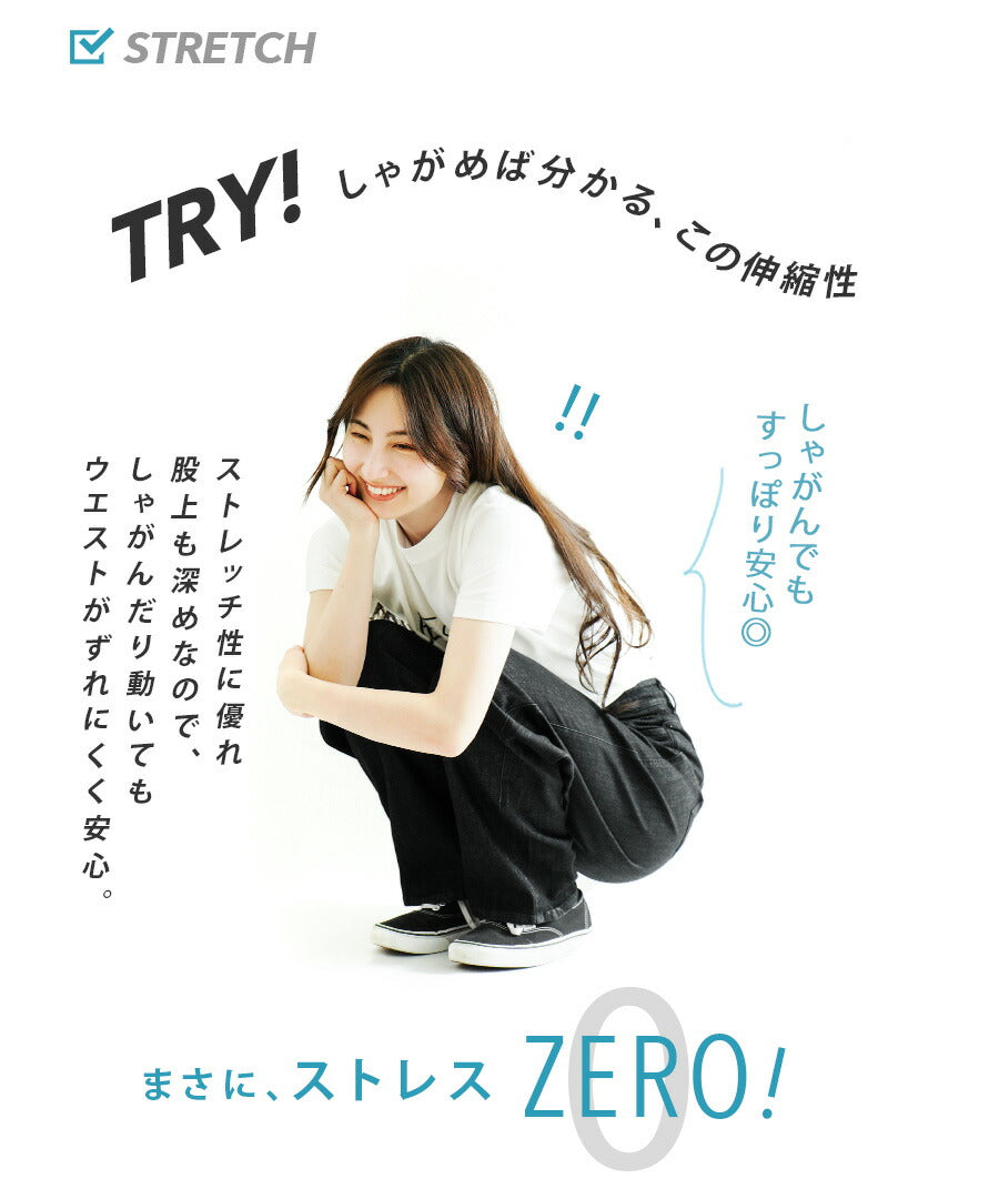 エアパンツ［バレルレッグ］