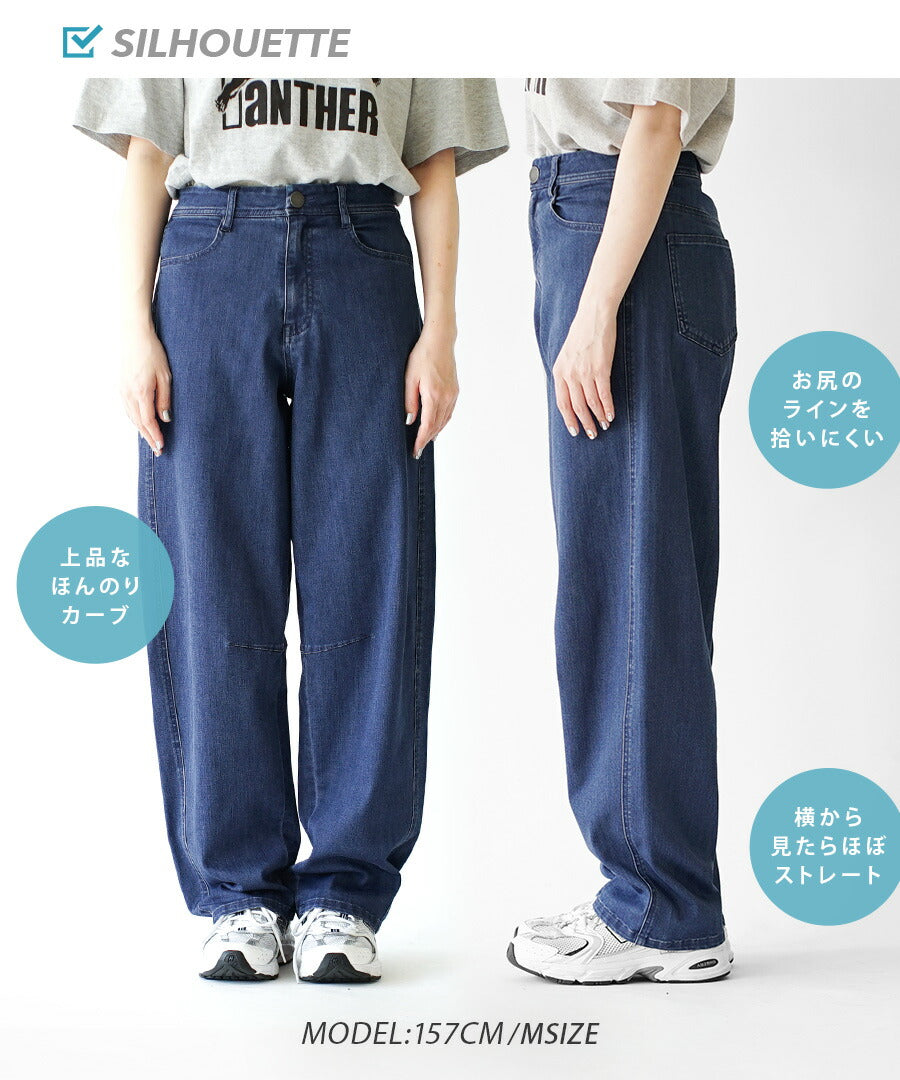 エアパンツ［バレルレッグ］